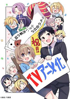 《最高通缉》电影高清完整版