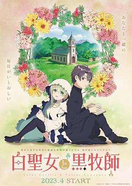 《男上女下》电影高清完整版