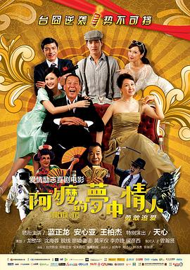 《深宅绅士》电视剧高清全集
