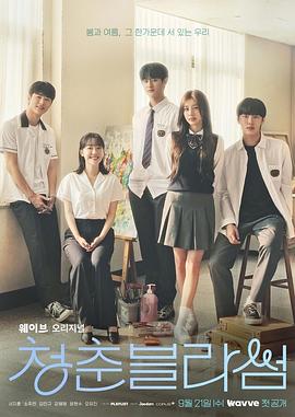 《贝克特》电影高清完整版