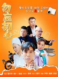 《信号2016》电视剧高清全集