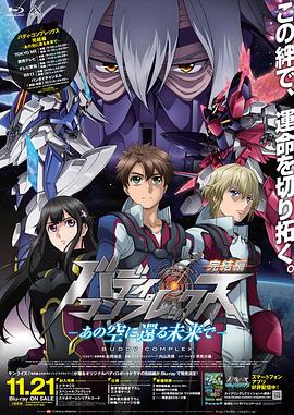《独身行不行》综艺高清完整版