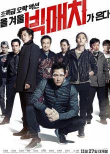 《一吻定情2013日版》电视剧高清全集