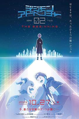 《海盗岛：甲板上的宗族》电影高清完整版