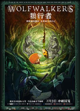 《爱的故事广州篇》电影高清完整版