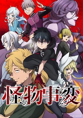 《劫持2》电影高清完整版