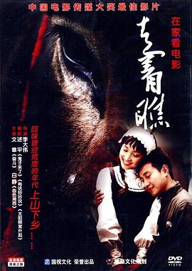 《末日激战》电影高清完整版