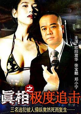 《主力新主播》综艺高清完整版