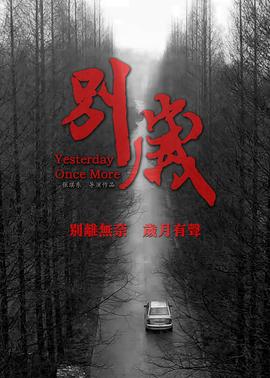 《广东十虎铁桥三》电影高清完整版