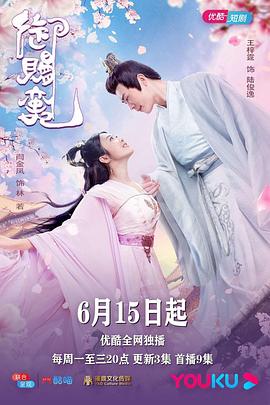 《疆土防地【影视说明】》电影高清完整版