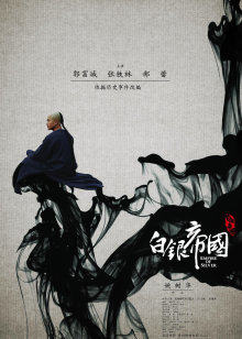 《戒魔人》动漫高清全集