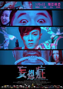 《肯定少年》动漫高清全集