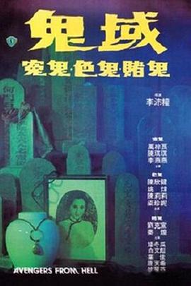 《101岁白叟跷家去》电影高清完整版