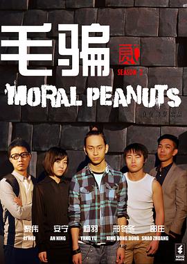 《镜花缘》动漫高清全集