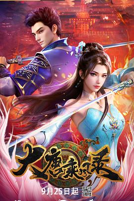 《灼灼年光光阴》电视剧高清全集