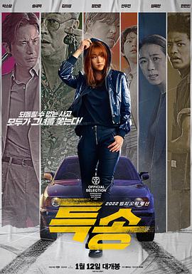 《利欲两心》电影高清完整版