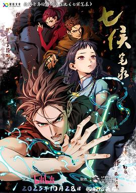 《铁色高原》电视剧高清全集