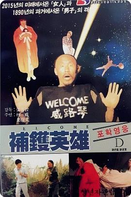 《安静的日子》电影高清完整版