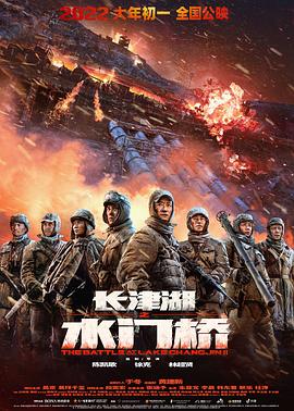 《心爱的你粤语》电影高清完整版