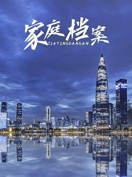 《少年的隐秘日记》综艺高清完整版