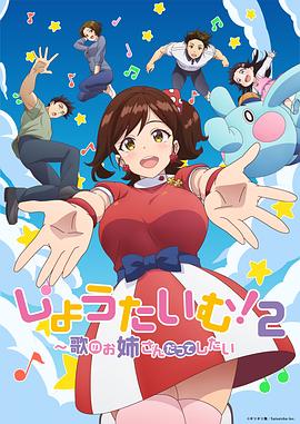 《皮绳上的魂》电影高清完整版