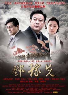 《诱拐法庭～七天～》电影高清完整版