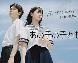 《诱拐法庭～七天～》电影高清完整版