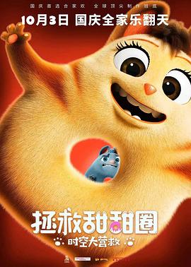 《战火中的兄弟》电视剧高清全集