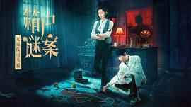 《黑色少年》电影高清完整版