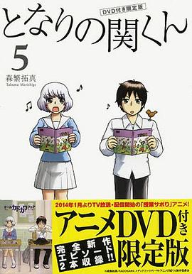 《中层办理录利根川》动漫高清全集