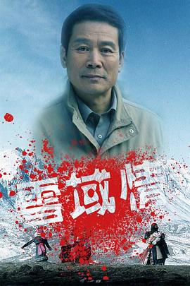 《疯了！桂宝之三星夺宝》动漫高清全集