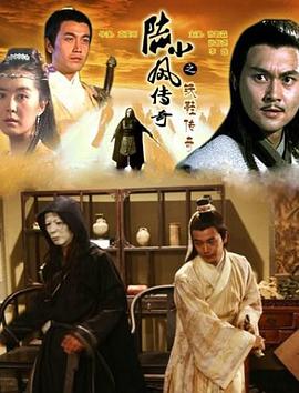 《奇观1989国语》电影高清完整版