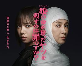 《咱们的父亲2020》电影高清完整版