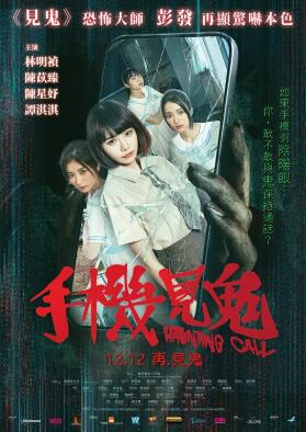 《有港回信》电视剧高清全集