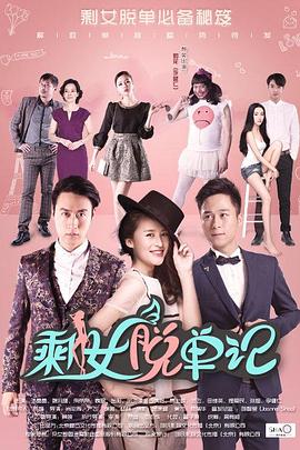 《爱也困难》电视剧高清全集