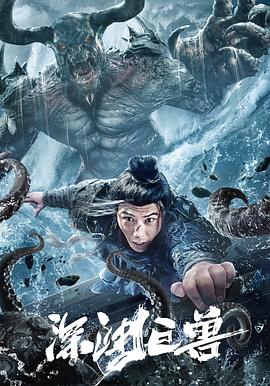 《体系》电影高清完整版
