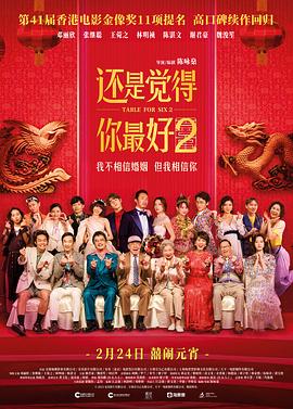 《最强的工作不是勇者也不是贤者好像是判定士(伪)的姿态?》动漫高清全集
