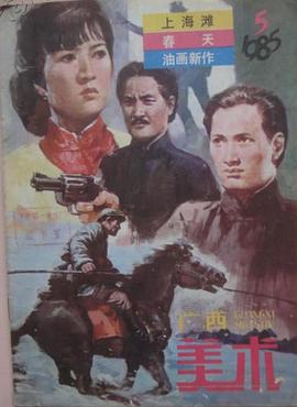 《法医朝颜 2022特别篇》电影高清完整版