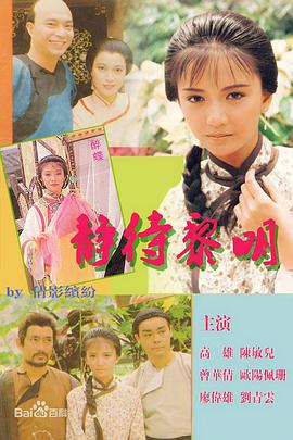 《锁战国语》电影高清完整版