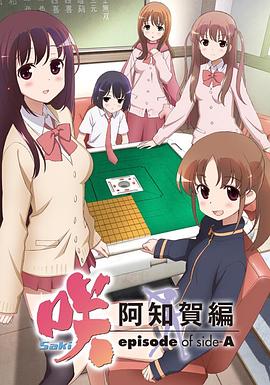 《天棚》电影高清完整版