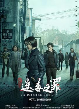 《山清水秀》电影高清完整版