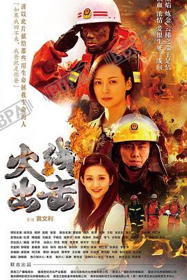 《特务亚契第七季》动漫高清全集