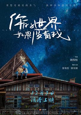 《爱在回忆被冻住时》电视剧高清全集