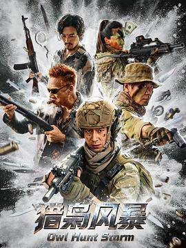 《你真的太棒了》综艺高清完整版