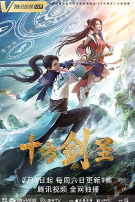 《父愁者联盟》电影高清完整版