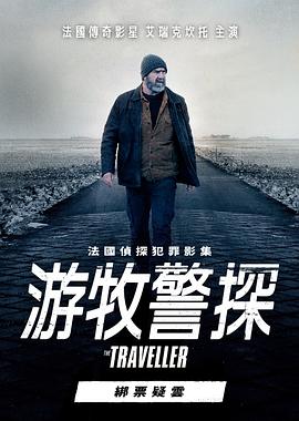 《新白蛇传之青蛇》电影高清完整版