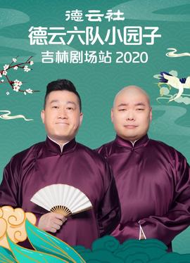 《装甲娘战机》动漫高清全集