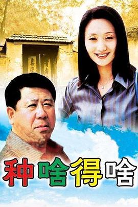 《不需要邮费》电影高清完整版