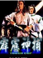 《掉落JK与废人教师第二课》电视剧高清全集
