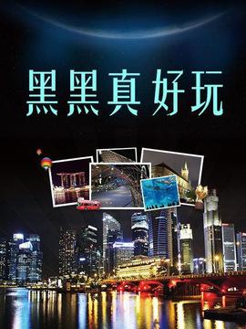 《裂缝》电影高清完整版